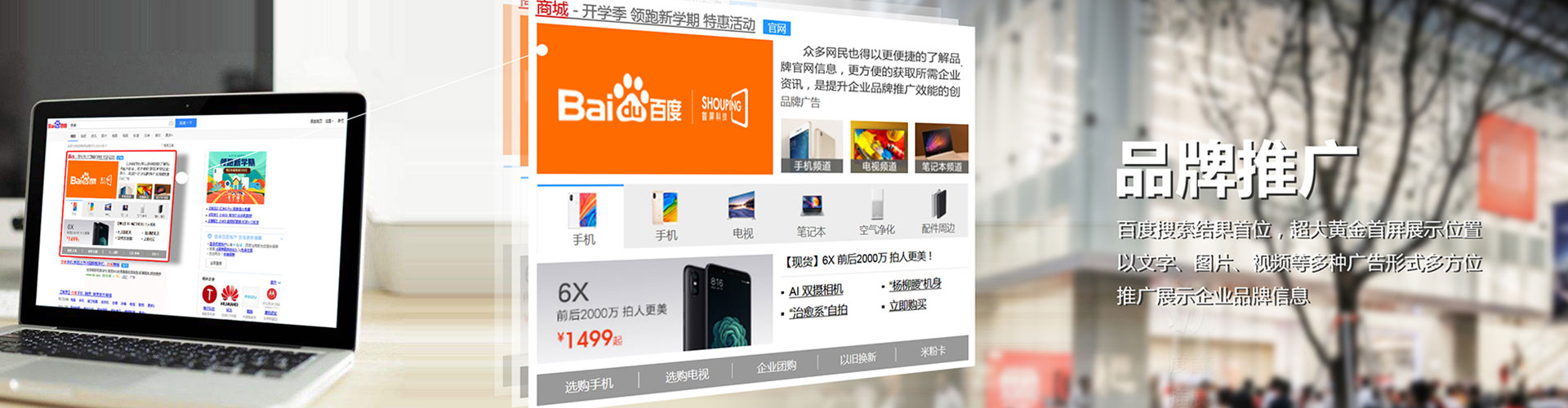 青阳信息流开户