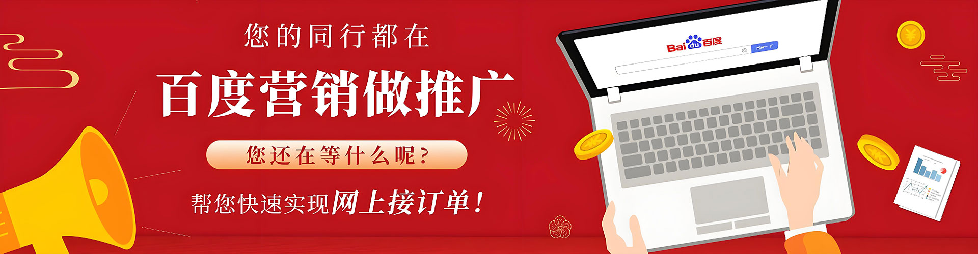 青阳sem怎么做