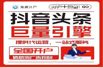 成功案例分享：信息流推广的五大策略